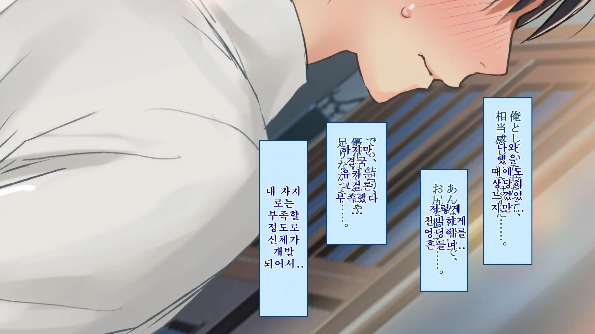 Netorare Kanojo No Ura No Kao Osananajimi Ga Chuunen Kyoushi Ni Nakadashi Sarete Otosarete | 네토라레 그녀의 이면 소꿉친구가 중년교사에게 질내사정 당해 타락해버리는